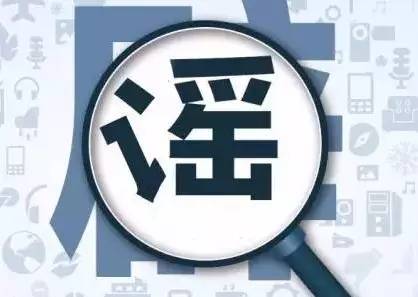 網(wǎng)信部門(mén)大力整治假冒仿冒“自媒體”賬號(hào)